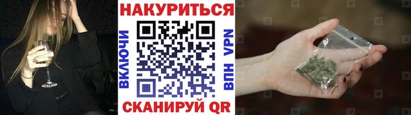 Купить Бошки Шишки  COCAIN  Гашиш  APVP  Меф мяу мяу  Партизанск