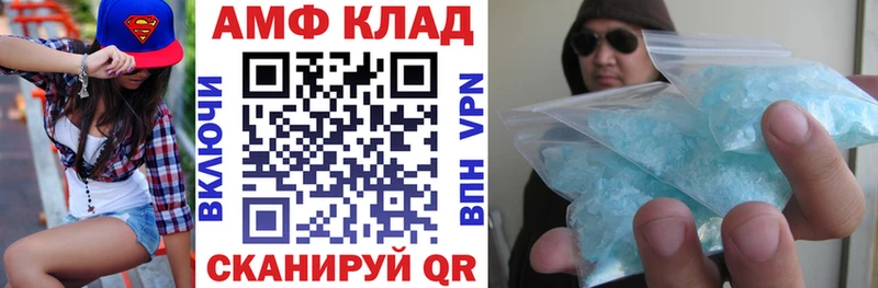 Амфетамин 98%  Купить закладки  Партизанск 
