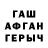 Метадон кристалл Kalikova Jazira