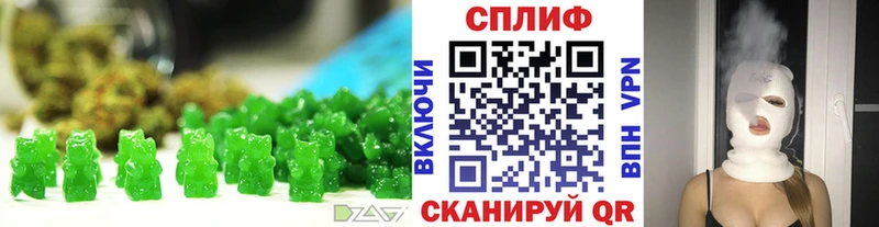 Купить закладки Партизанск Canna-Cookies марихуана