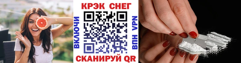 Купить закладки  Партизанск  КОКАИН Fish Scale 