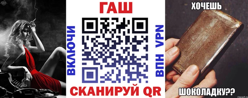 Купить закладки  Партизанск  ГАШИШ хэш 