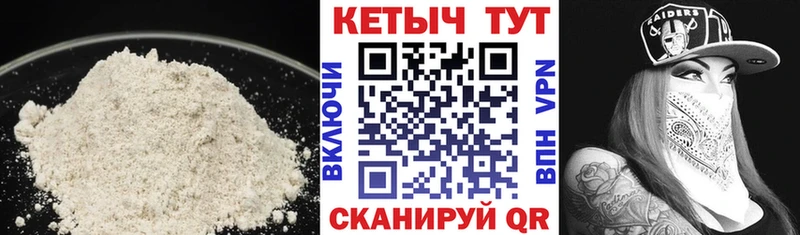 Купить закладки  Партизанск  КЕТАМИН VHQ 