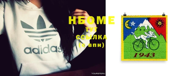мефедрон VHQ Армянск