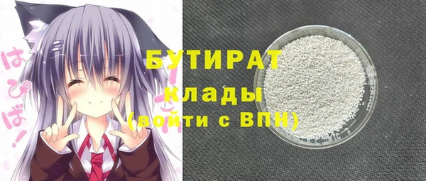 ALPHA PVP Алзамай