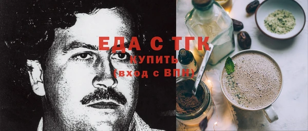 сатива Аркадак
