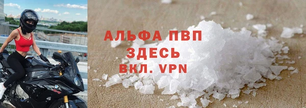 тгк Алексин
