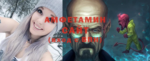 ALPHA PVP Алзамай
