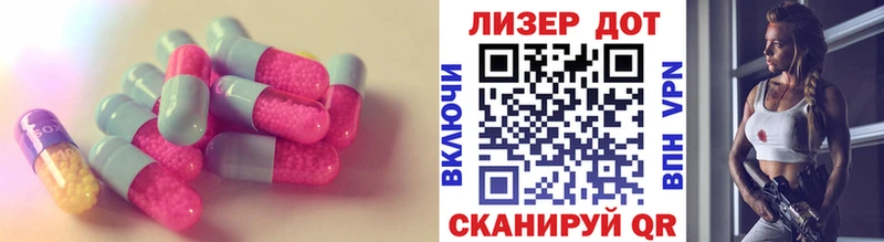 LSD-25 экстази кислота  Купить где  Партизанск 