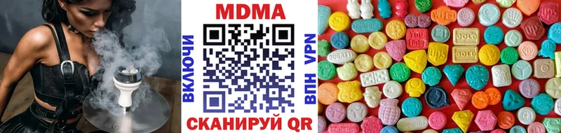 МДМА crystal Купить Партизанск