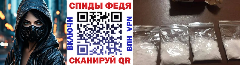 Купить закладки  Партизанск  МЕТАМФЕТАМИН кристалл 