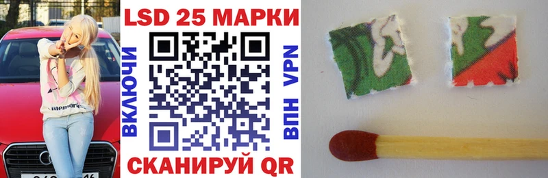 Купить где  Партизанск  Марки NBOMe 1,5мг 