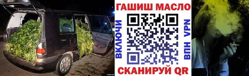 ТГК вейп с тгк  Купить где  Партизанск 